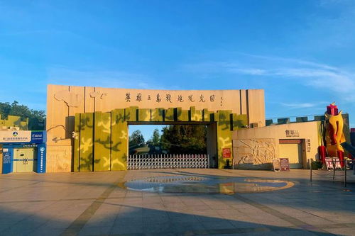 國慶游翔安 參加廈金紅磚文化節(jié)、逛奧萊，暢享廈門商貿(mào)風情