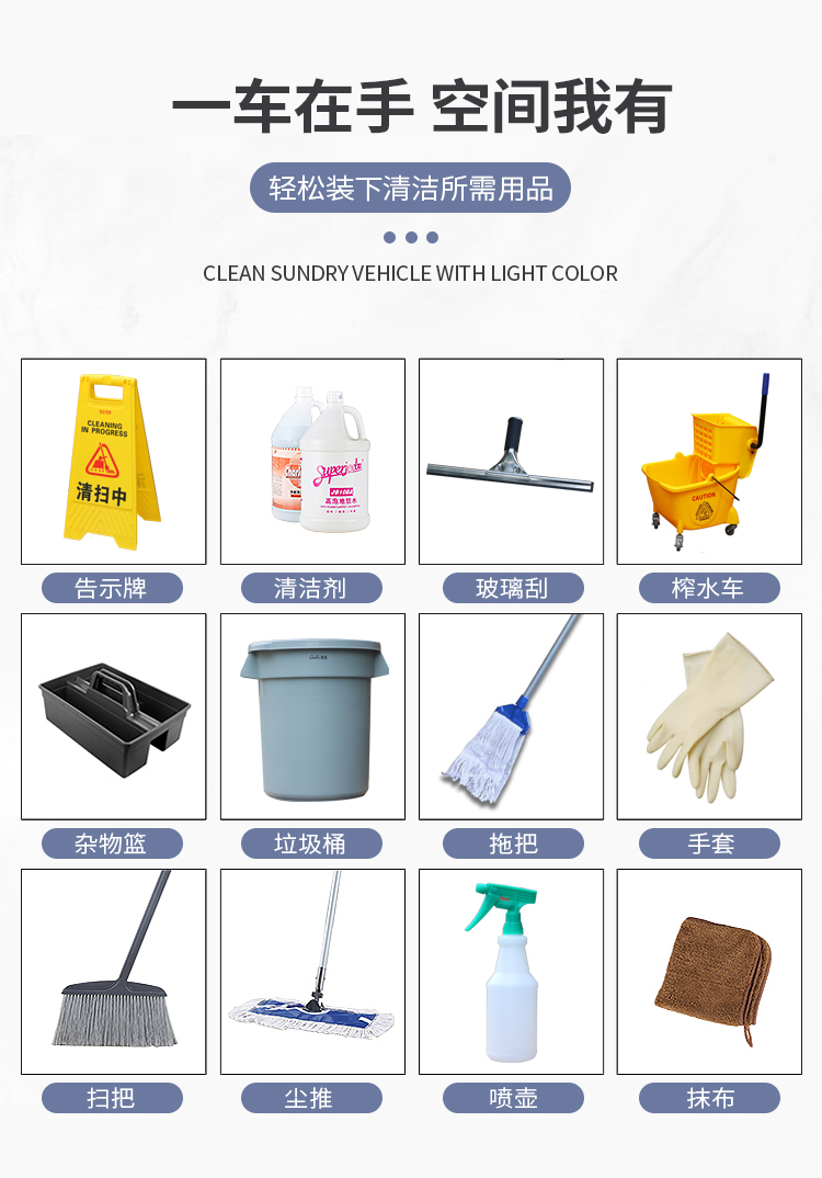 手推車清潔車保潔車工具車布車賓館客房酒店服務(wù)車客房車