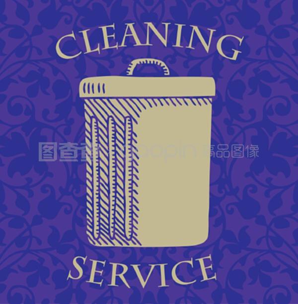 專業清潔服務 打造潔凈環境，提升生活品質